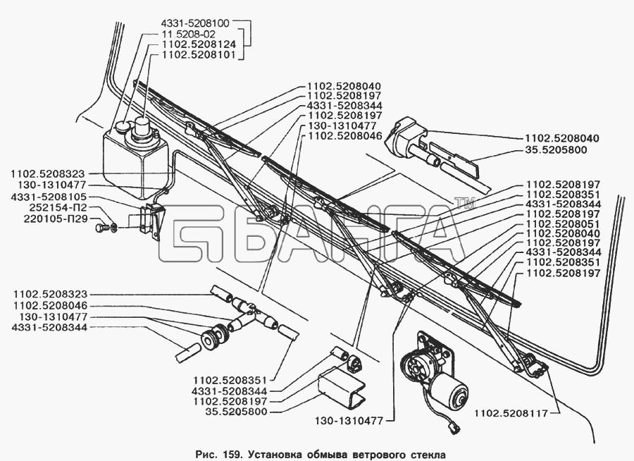 ЗИЛ ЗИЛ-133Г40 Схема Установка обмыва ветрового стекла-9 banga.ua